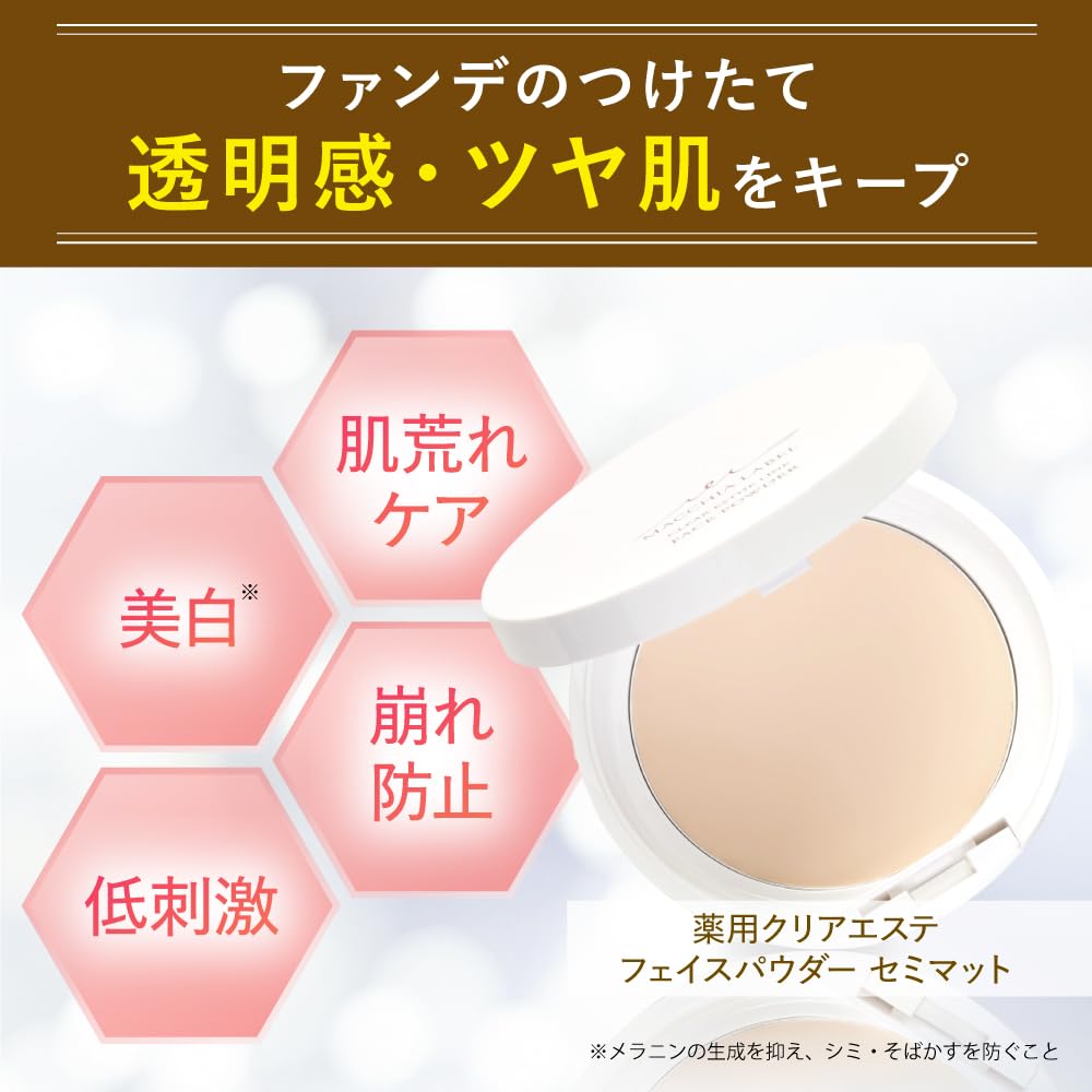 MacchiaLabel Liquid Foundation 25ml with UV Protection for Japanese Skincare