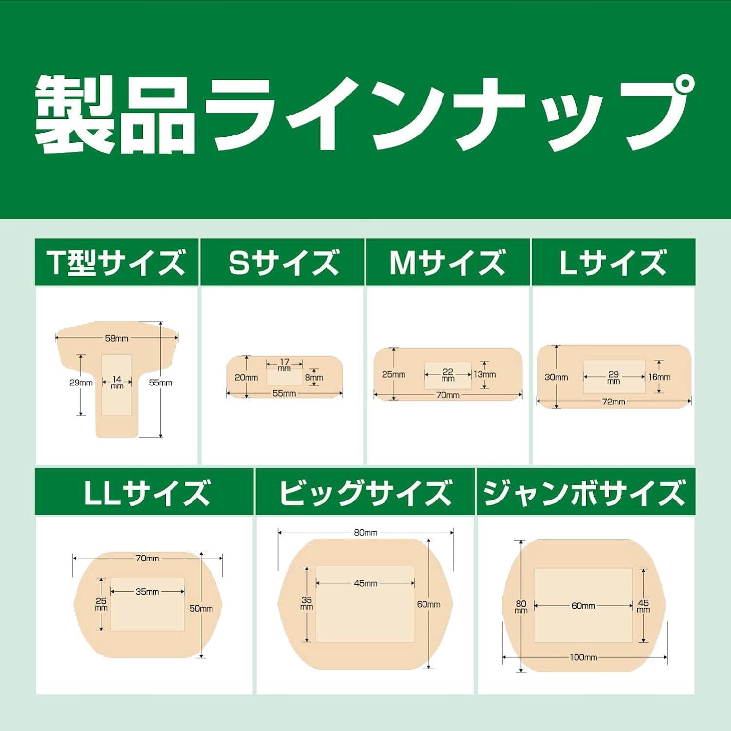 Careleave Wound Pad by Nichiban Size S for Everyday Use
