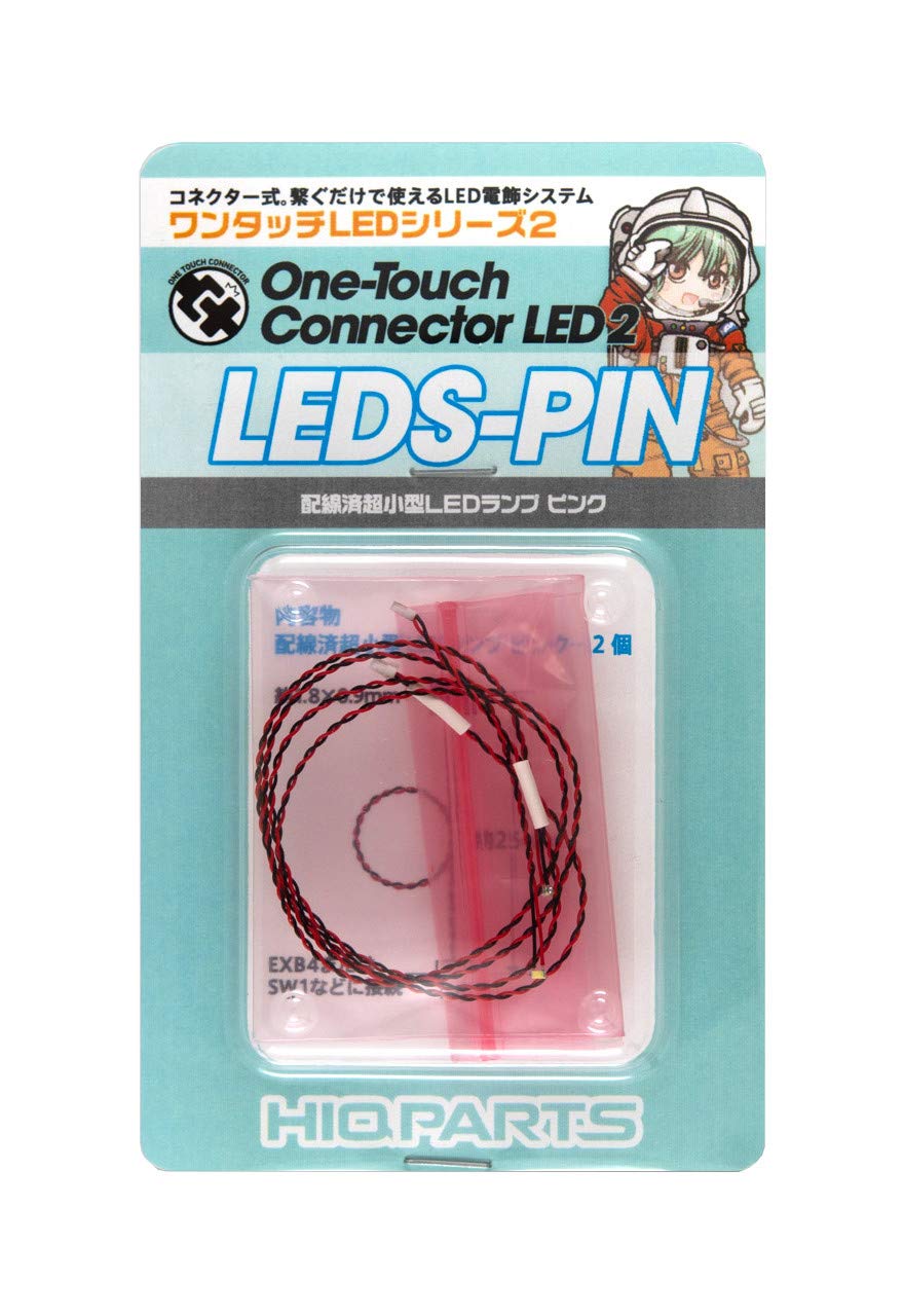 HiQparts One-Touch LED Series 2 Pink Mini LED Lamp Set