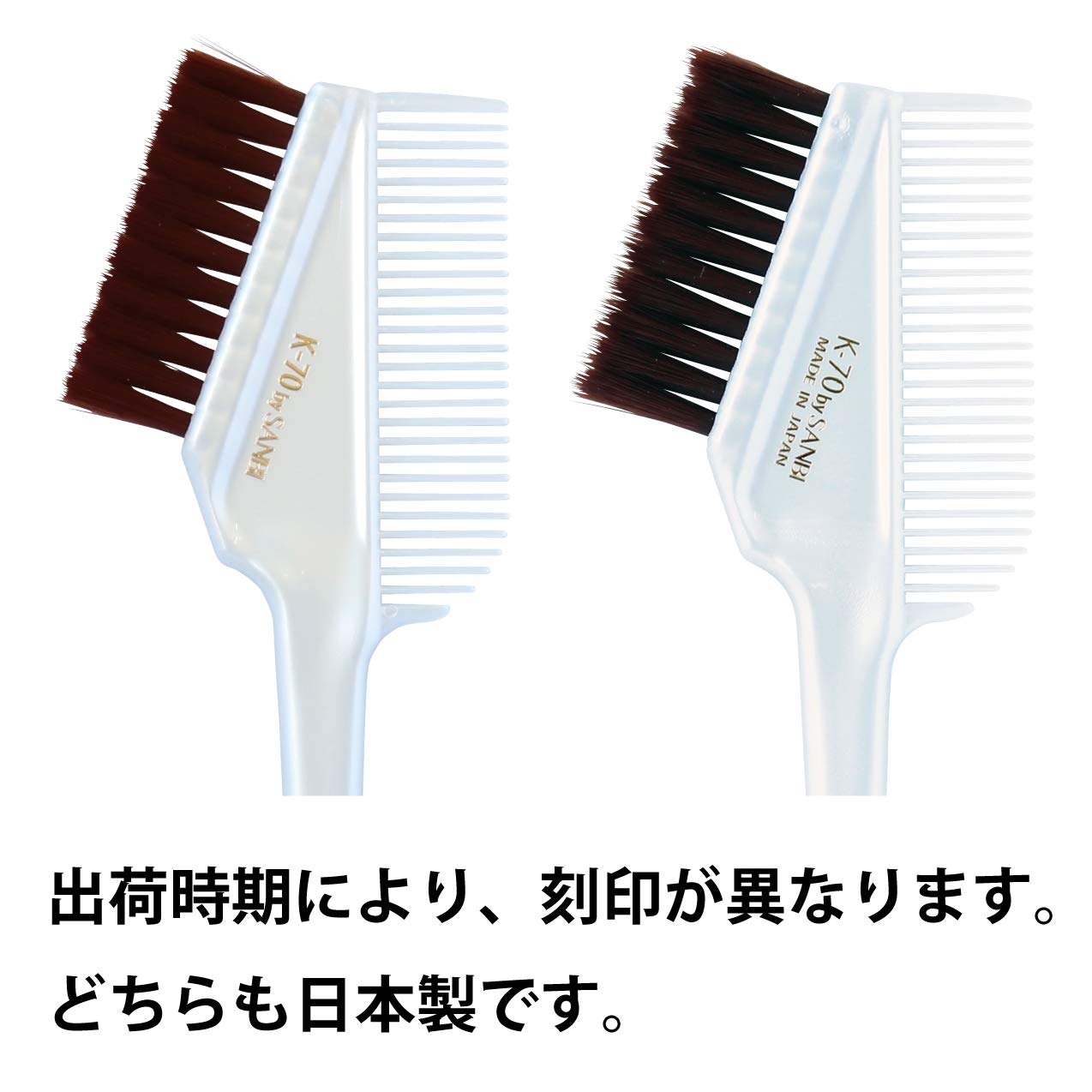 Sanbiikougyou Hair Dye Brush Soft Pearl White