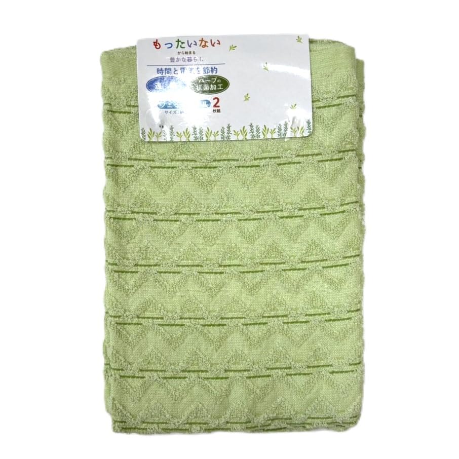 Hayashi Face Towel Set with Antimicrobial Properties 34x80cm