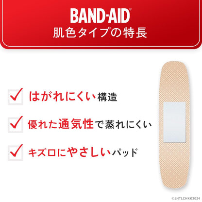BAND-AID Skin Color Adhesive Bandages M Size 50 Count