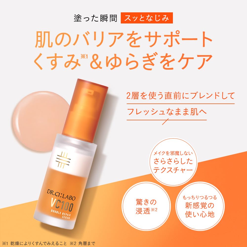 Dr.Ci:Labo VC100 Double Repair Serum with Vitamin C 30mL
