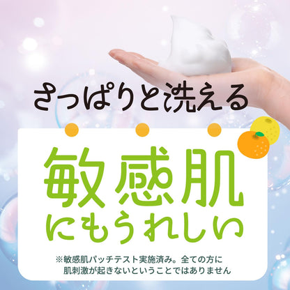 PAX NATURON Yuzu Mikan Foam Body Soap 500ml Gentle Cleanser