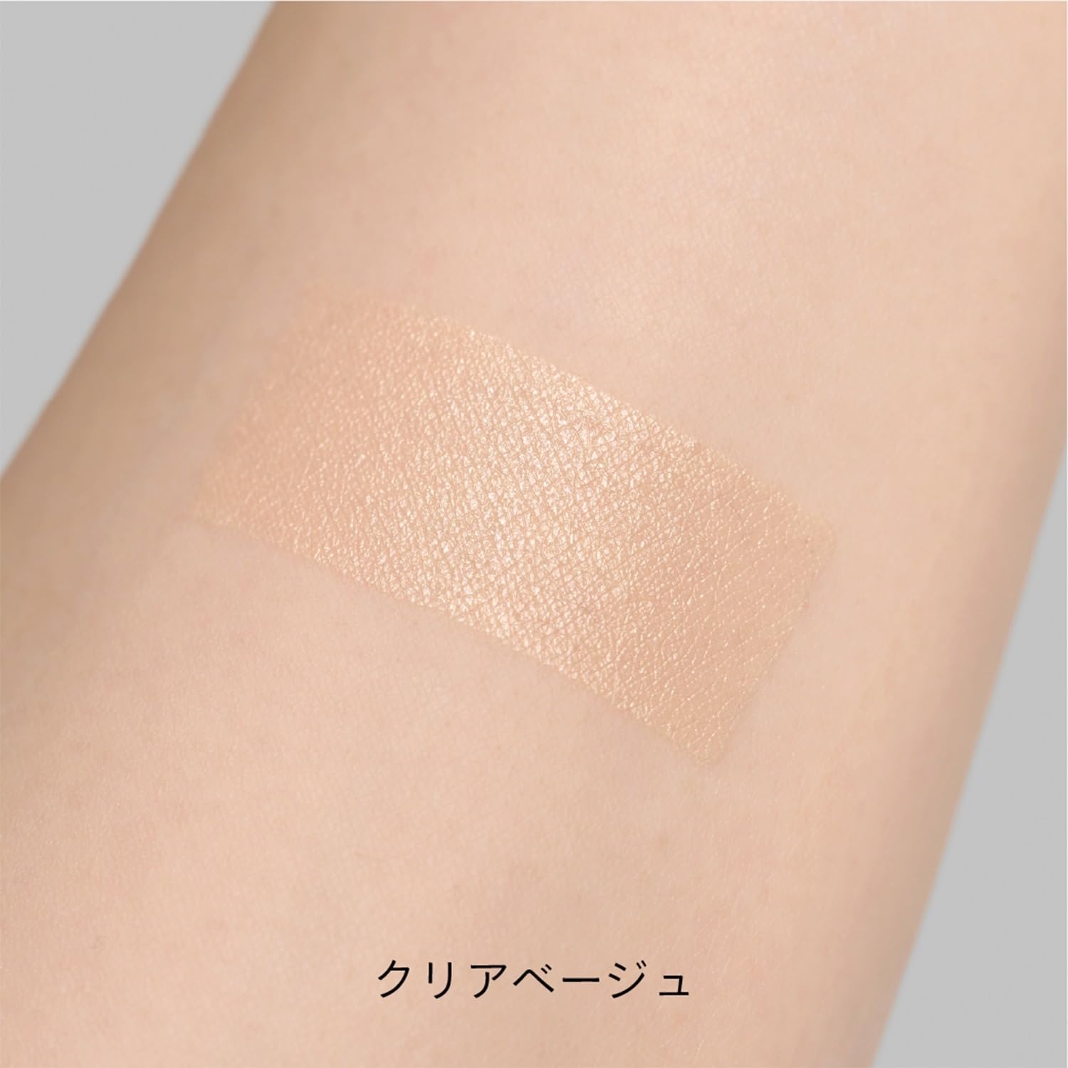 Celvoke Blurring Retouch Cushion Refill SPF32 PA+++ 12g