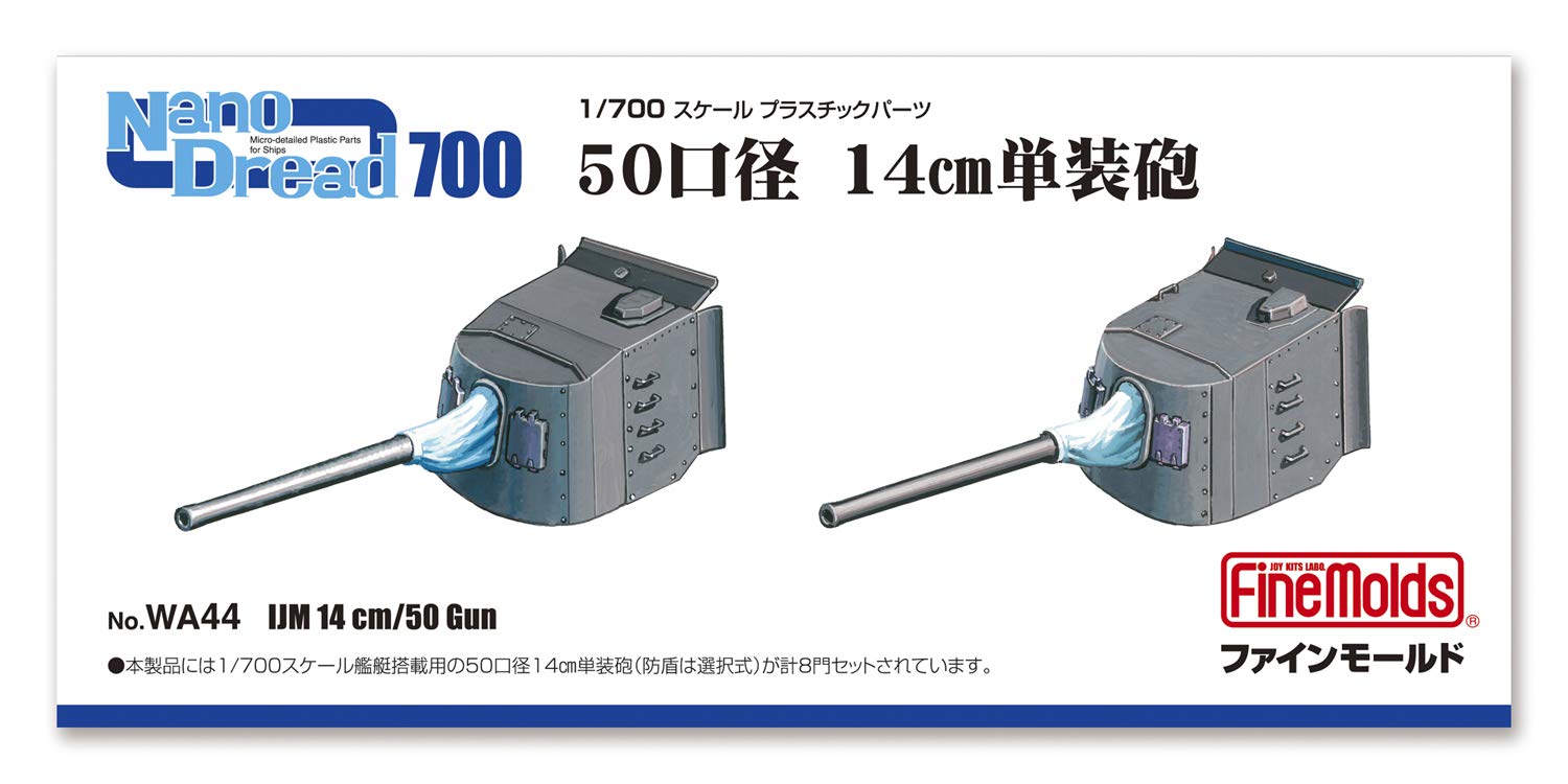 FineMolds 1/700 Scale Model Parts for Japanese Navy 14cm Single Gun