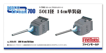 FineMolds 1/700 Scale Model Parts for Japanese Navy 14cm Single Gun