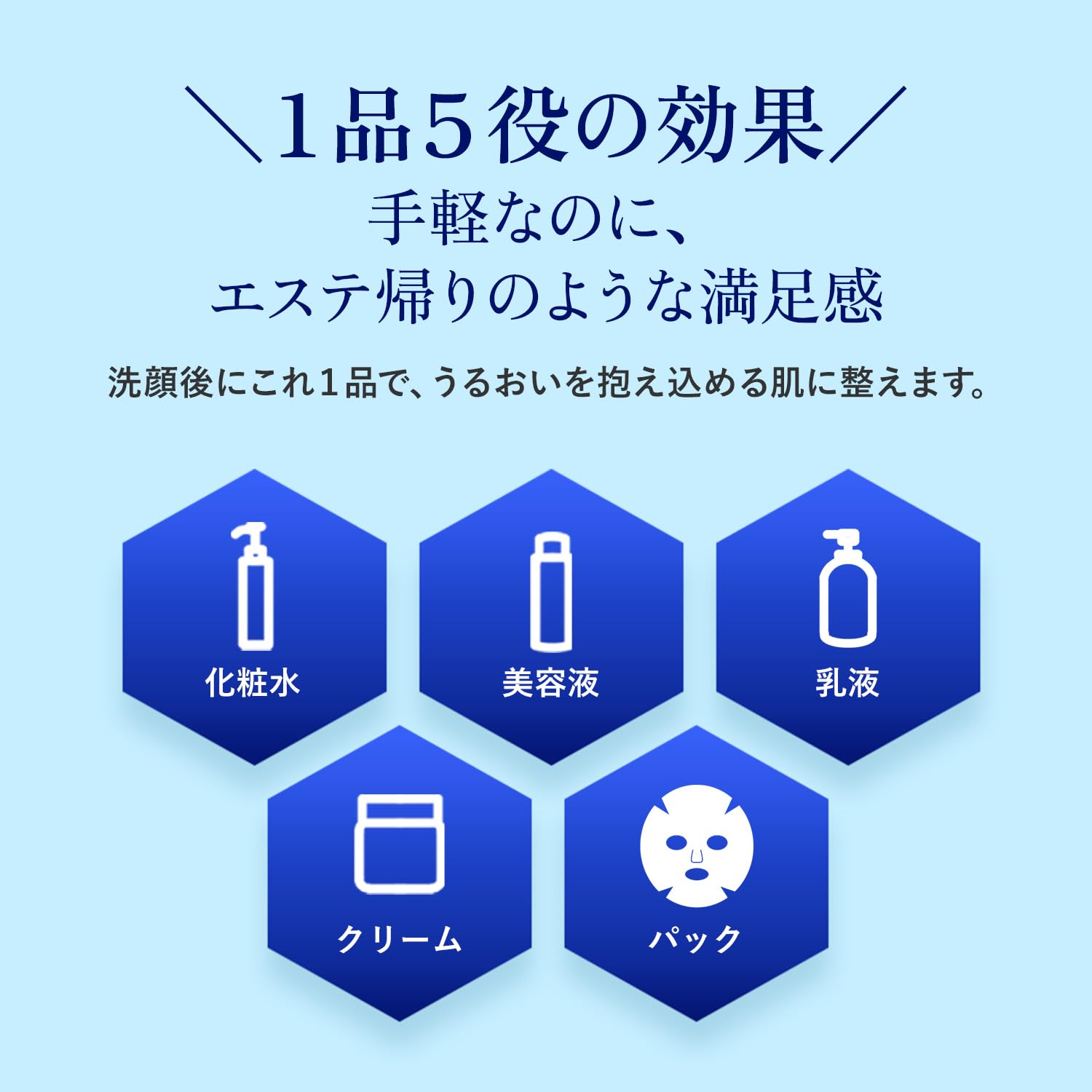 KOSE Exbarrier Deep Repair Gel Wrinkle and Brightening 50g