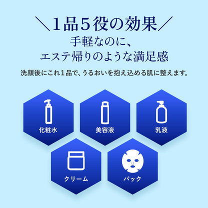 KOSE Exbarrier Deep Repair Gel Wrinkle and Brightening 50g