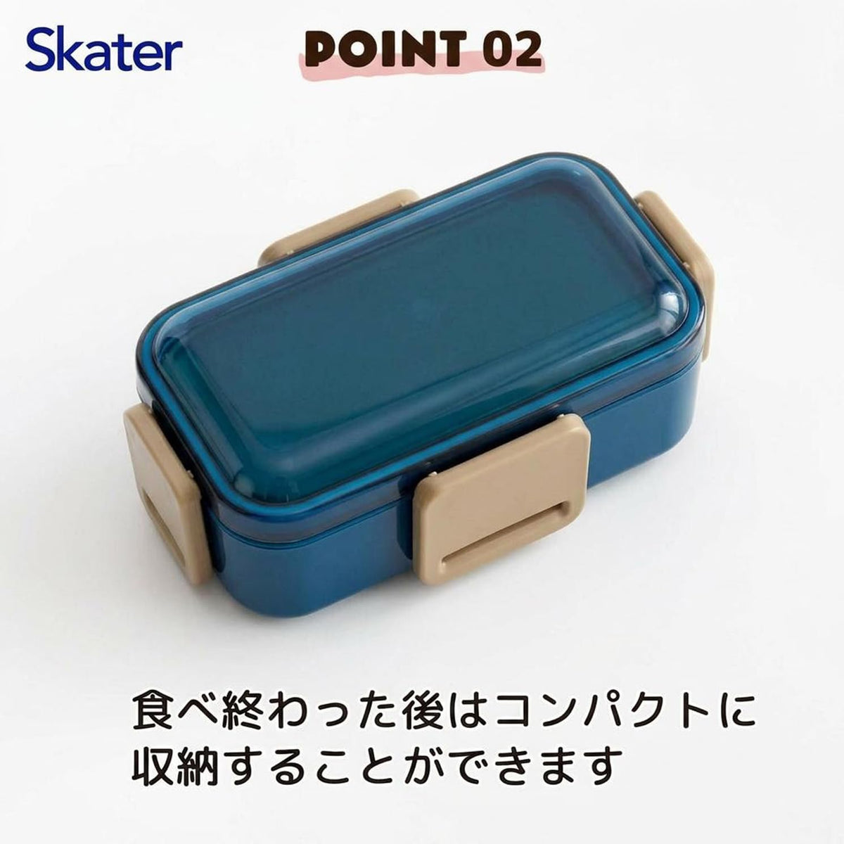 Skater Bento Box 600ml with Dome Lid for Easy Stacking