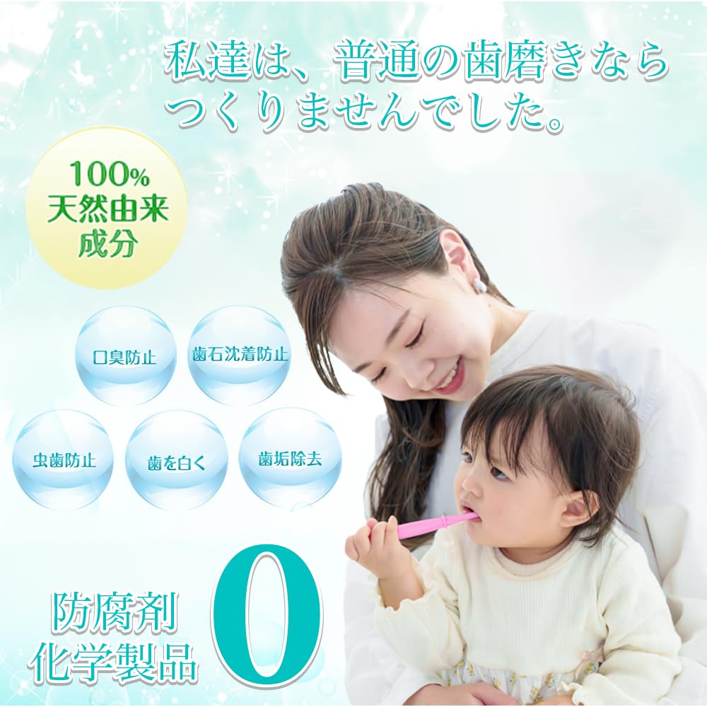 Flora Toothpaste with Natural Ingredients 140g