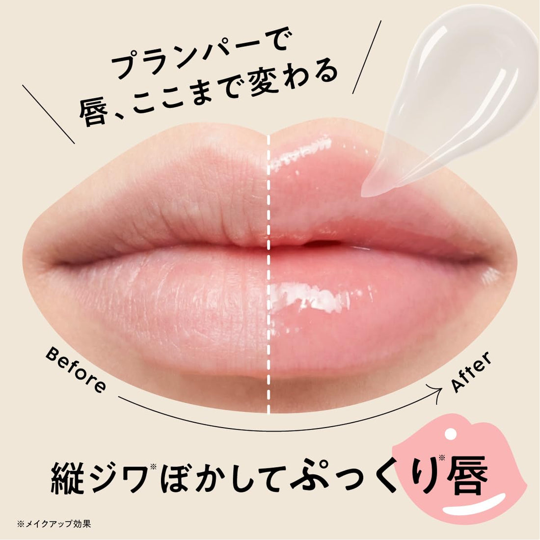 immy immy Plumper Lip Serum Strong Glass Red 10g