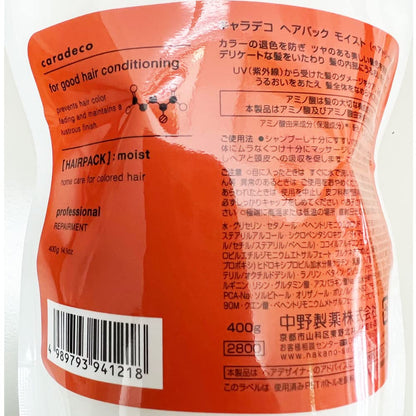 Nakano Hair Pack Moist 400g - Japanese Hair Care Treatment