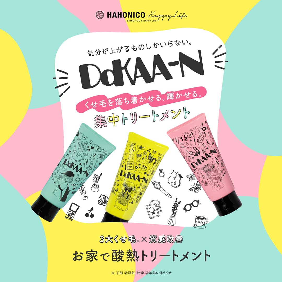 HAHONICO Intensive Care Treatment 100g for Japanese Skincare