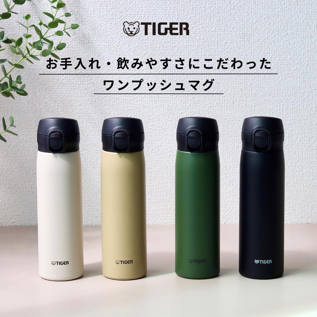 TIGER Stainless Steel Water Bottle 500ml One-Push Design