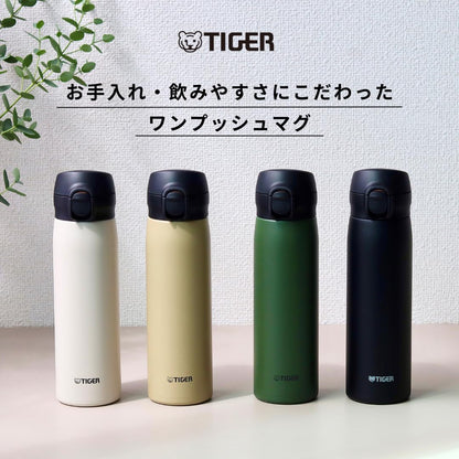 TIGER Stainless Steel Bottle 500ml with One-Push Design
