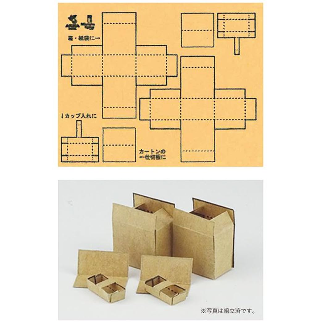 Asuka Model Miniature Spice Drink Set A Model Kit Accessories