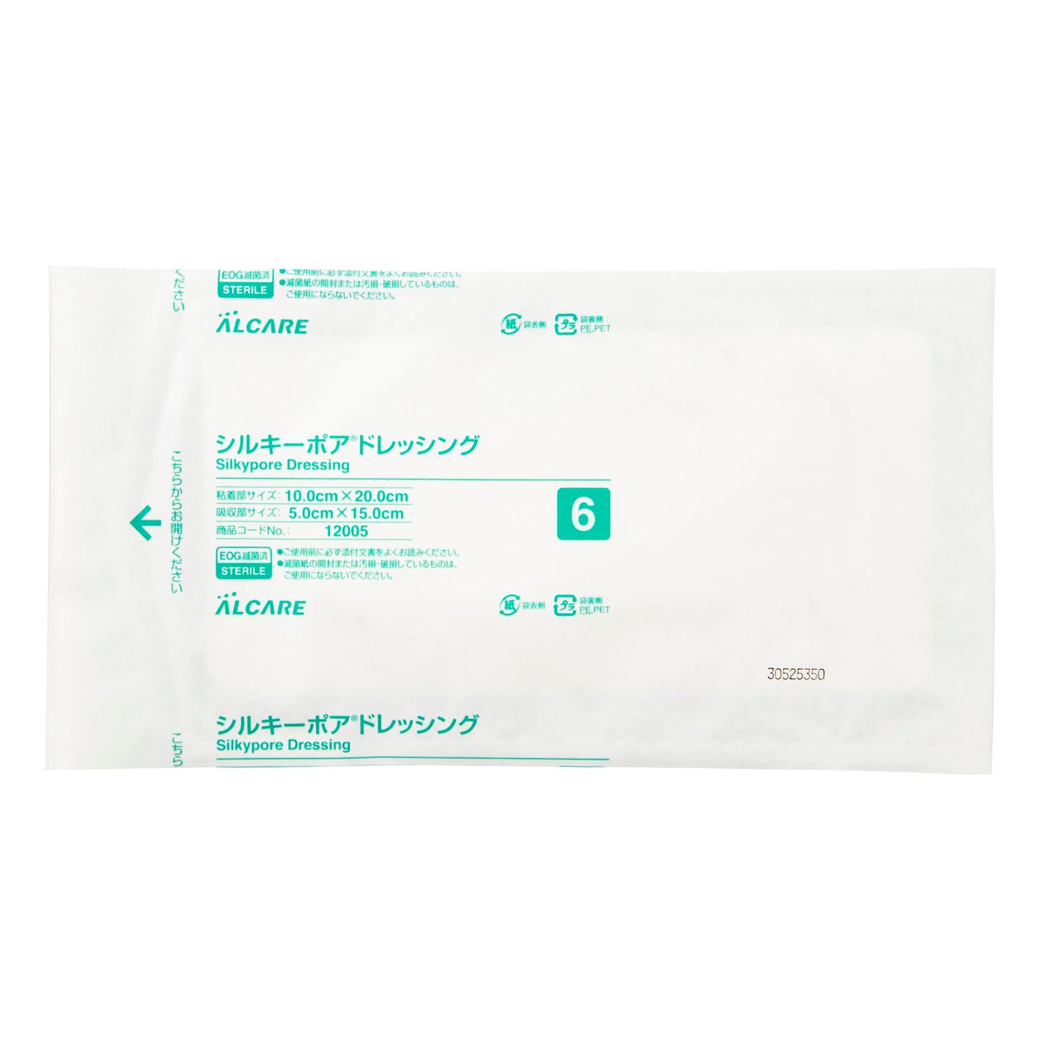 ALCARE Silky Pore Dressing 100x210mm Mesh Non-Woven Bandages 20 Count