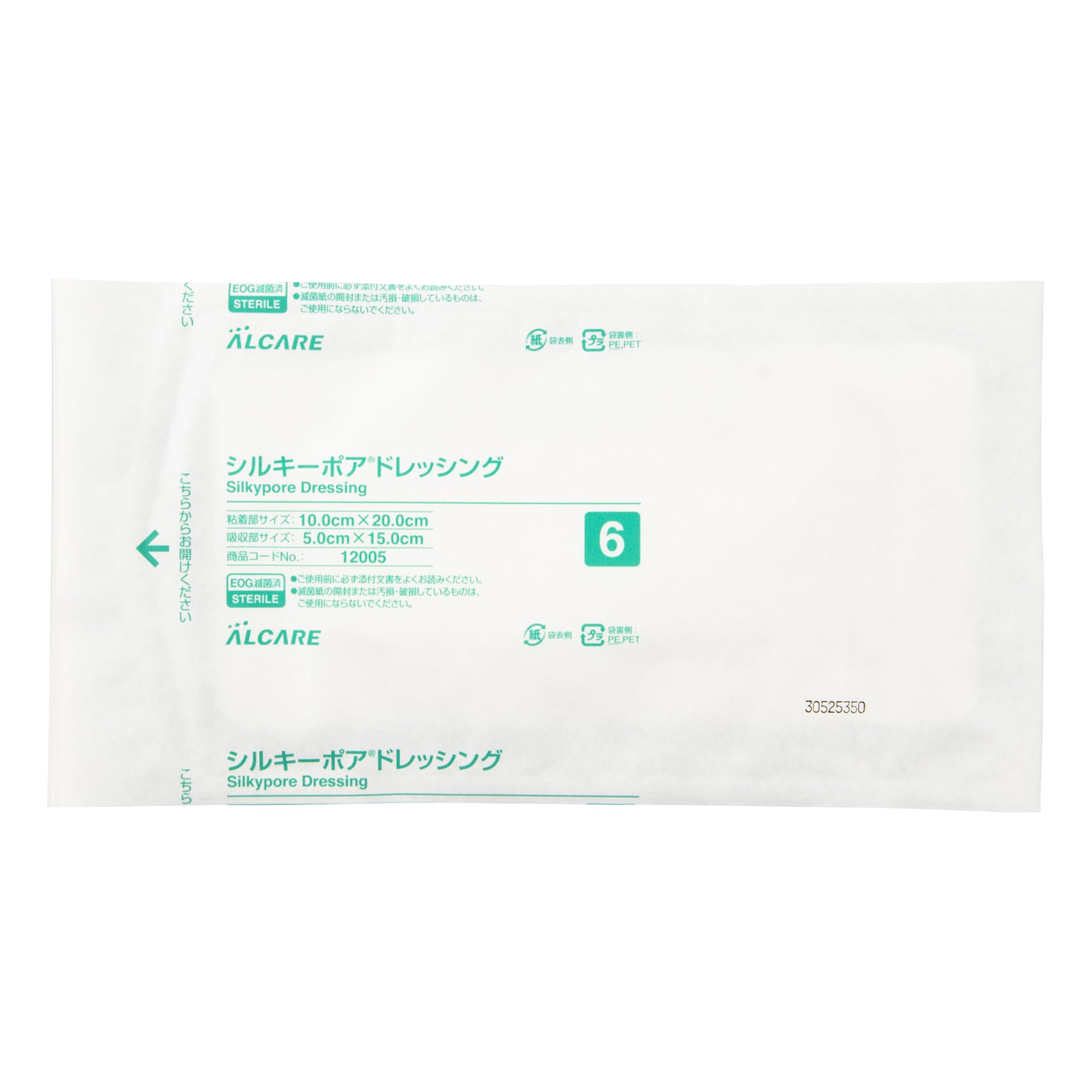 ALCARE Silky Pore Dressing 100x210mm Mesh Non-Woven Bandages 20 Count