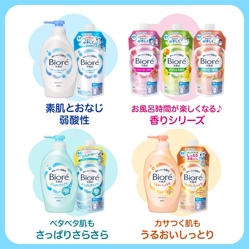 Biore u Body Soap Refreshing 450ml Gentle Cleanser for All Skin Types