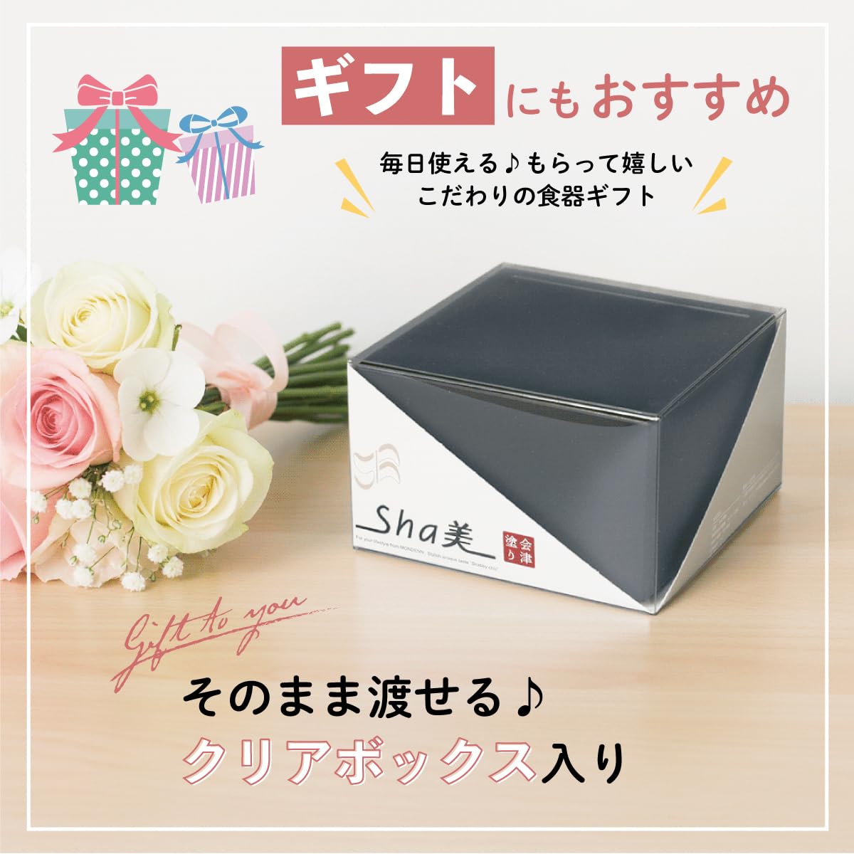 Daiwa 200ml Storage Container Modern Design Dishwasher Safe