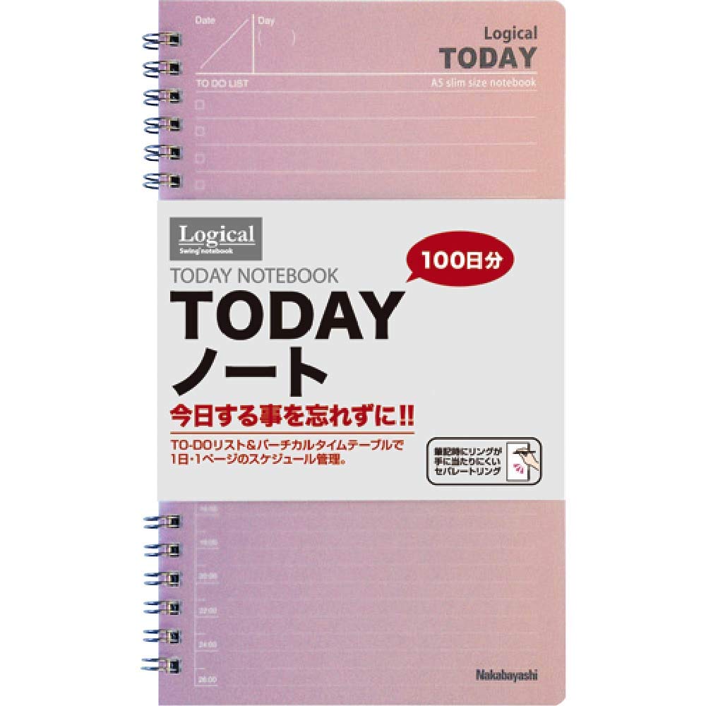 Nakabayashi Swing Logical TODAY Notebook A5 Slim Design