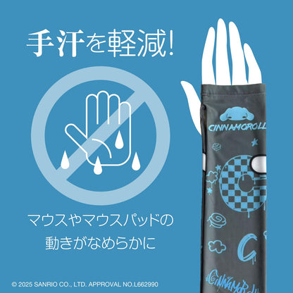 ALLONE ARMCOVER AIM+ Sanrio Characters Cinnamoroll Arm Covers Set