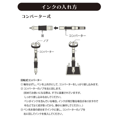 Gakken Sanrio Kuromi Fountain Pen with Blue-Black Ink