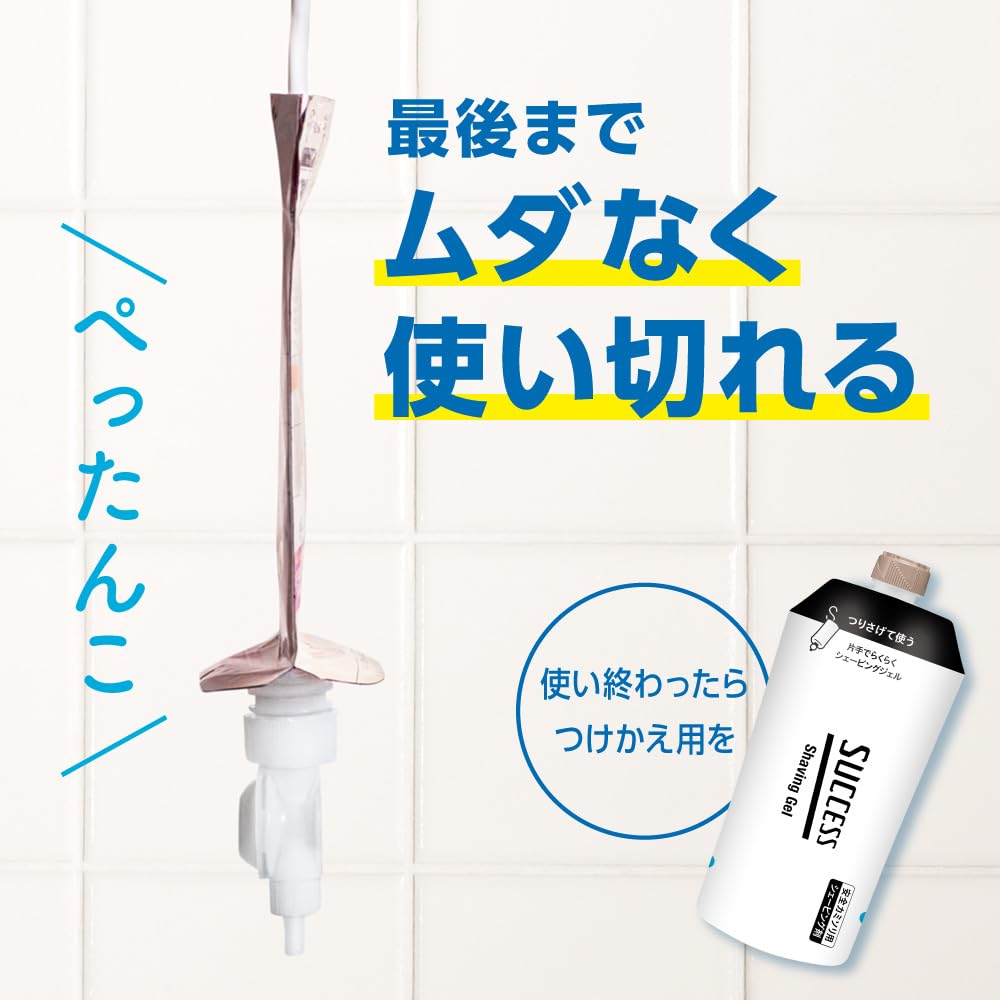 Success Easy One-Handed Shaving Gel Starter Kit 300g
