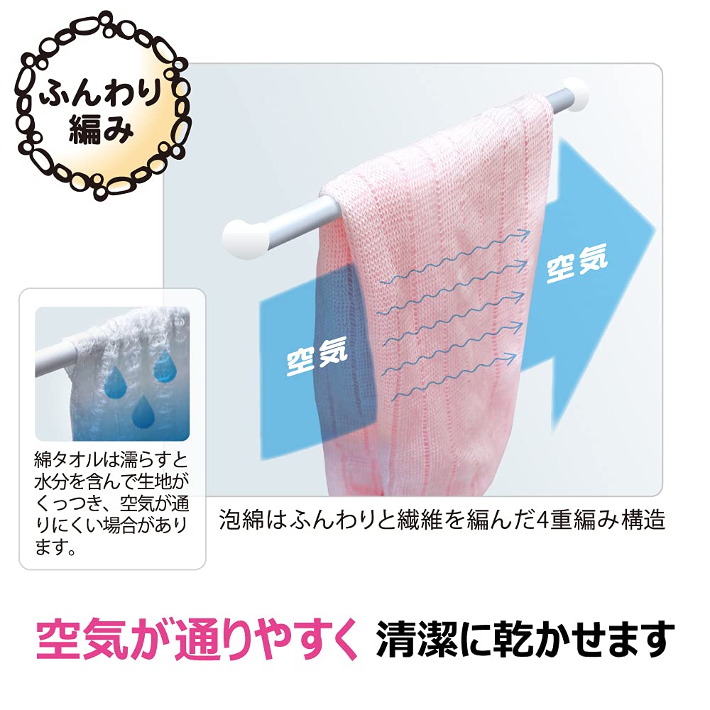 Kikulon Body Towel 100% Cotton for Gentle Cleansing 24cm x 100cm 2-Pack
