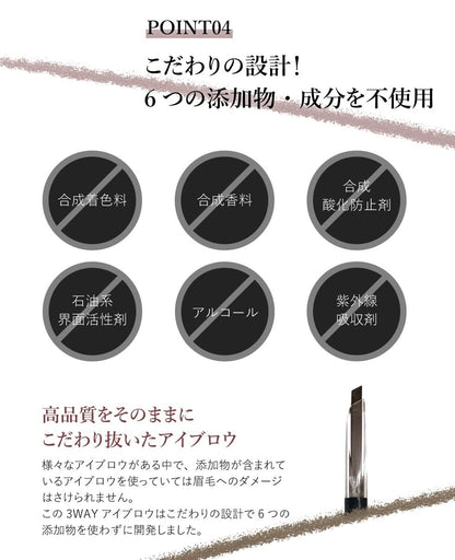 Pico Monte 3-Way Eyebrow Dark Brown Pencil and Powder