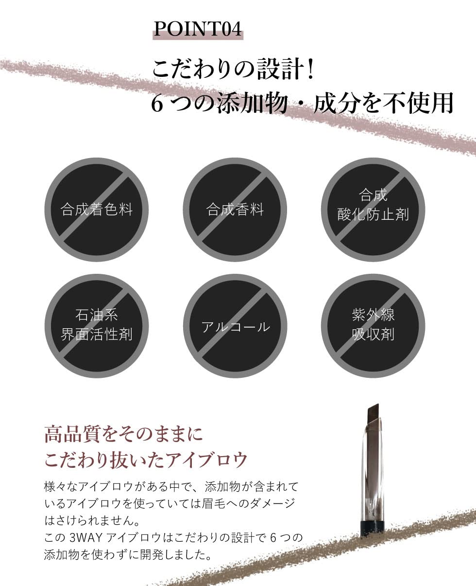 Pikomonte 3-Way Eyebrow Pencil in Pink Brown for Natural Brows