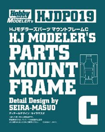 HobbyJAPAN Mount Frame C for Scale Models and Collectibles