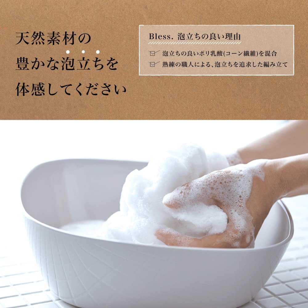 FUJIEI Bless Body Towel Silk Soft 25x90cm for Gentle Cleansing