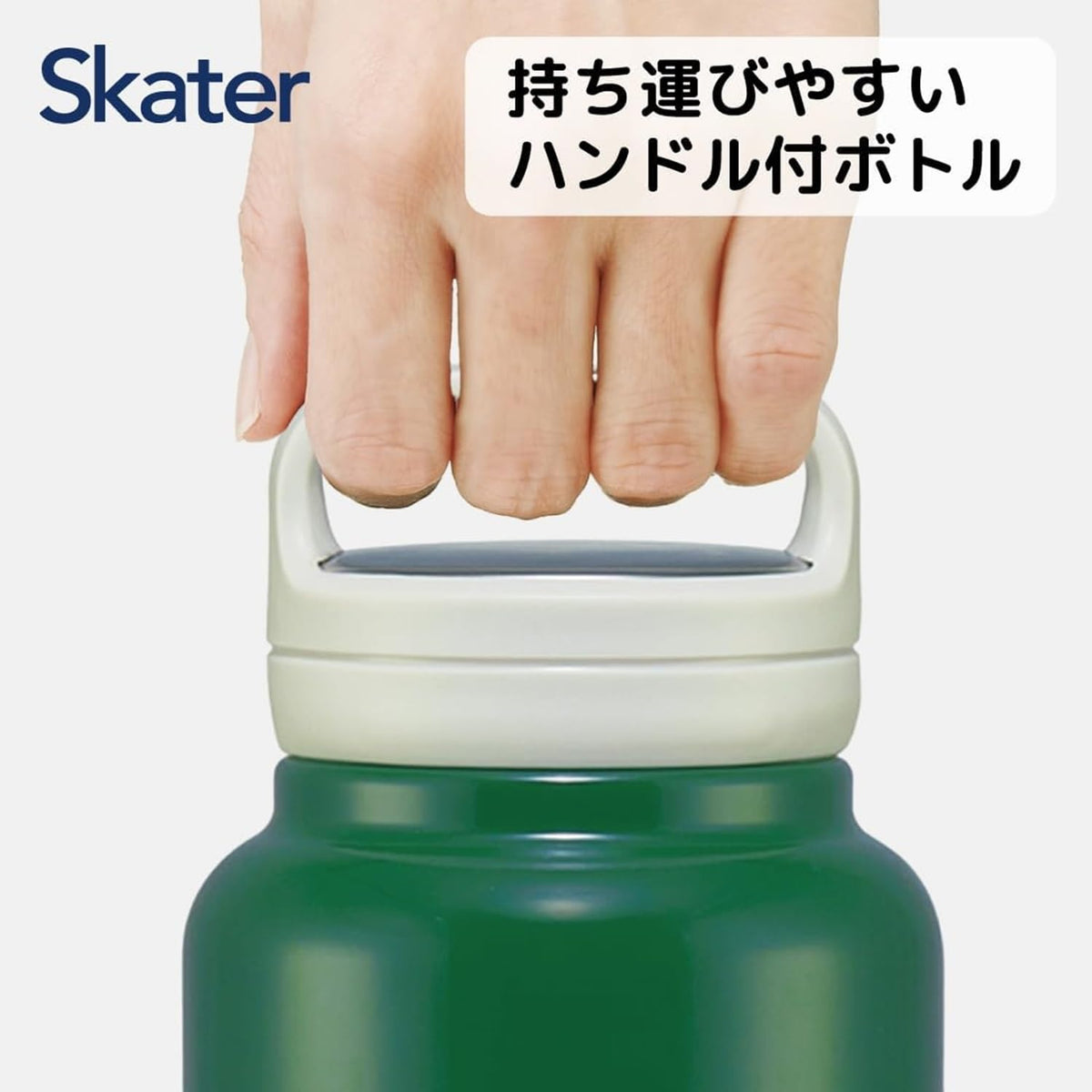 Skater Stainless Steel Water Bottle 1200ml with Handle
