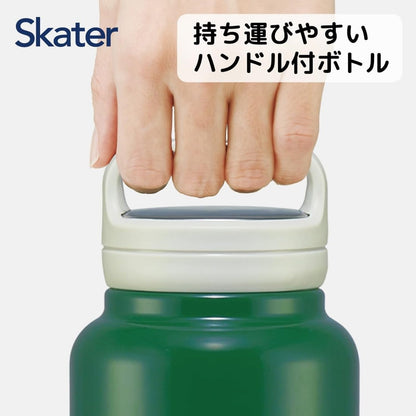 Skater Stainless Steel Water Bottle 1200ml with Handle