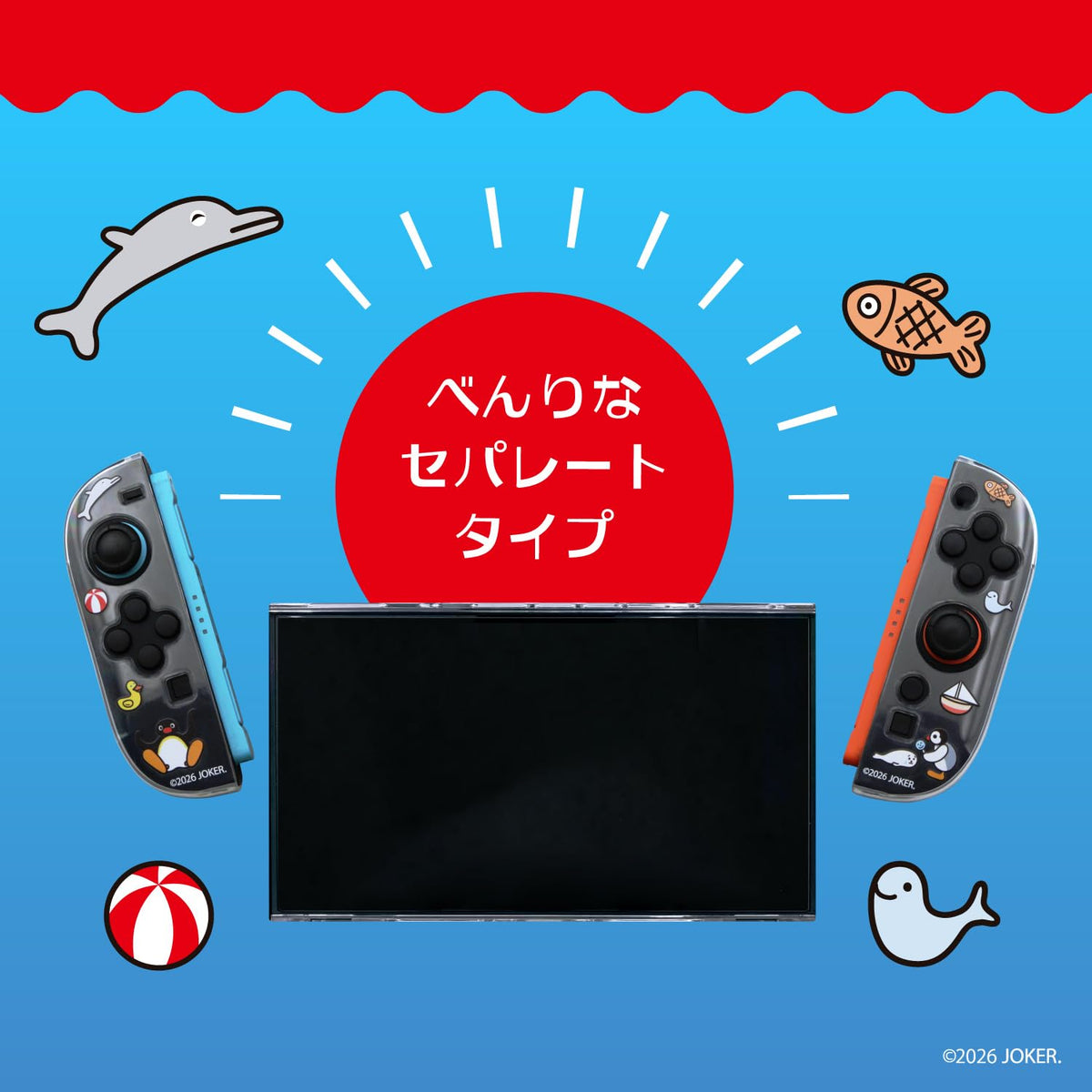 ALLONE Game Clear Case for Nintendo Switch 12x2x28cm Pingu Friends