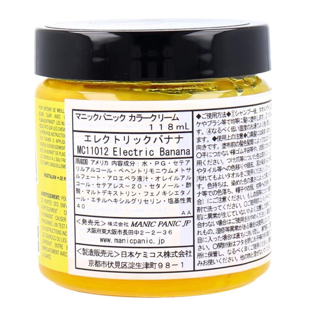 manic panic Electric Banana Color Cream 4oz
