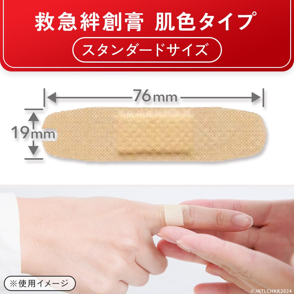 BAND-AID Skin Color Adhesive Bandages M Size 50 Count
