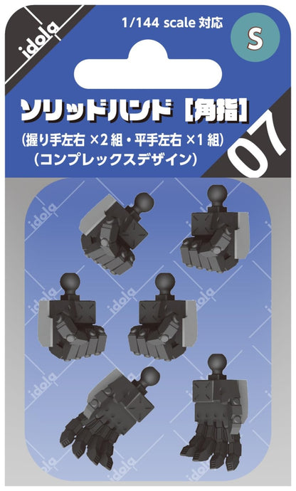 Idola Solid Hand Finger S Size 1/144 Scale Model Detail Parts
