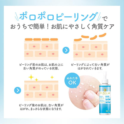 DETクリア Bright &amp; Peel Peeling Jelly Fragrance-Free 200ml
