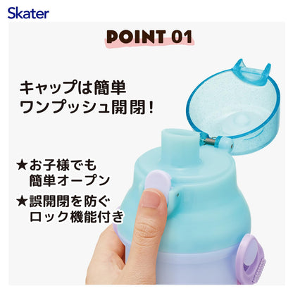 Skater Kids Water Bottle with One-Push Opening 480ml