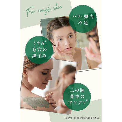 ARGITAL Green Clay Paste 250ml for Natural Skin Care
