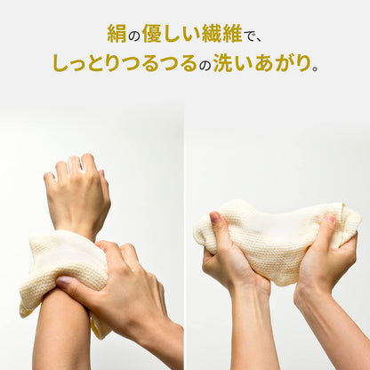 Marna Body Towel for Gentle Cleansing and Lathering