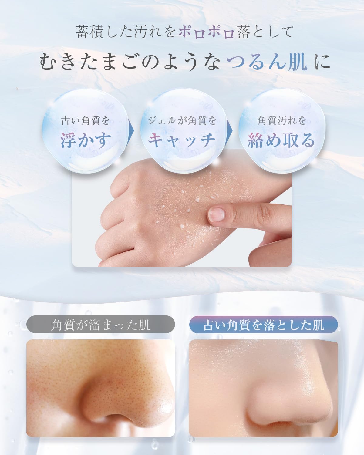 MEDIS Whitening Peeling Gel 260g for Pore Care