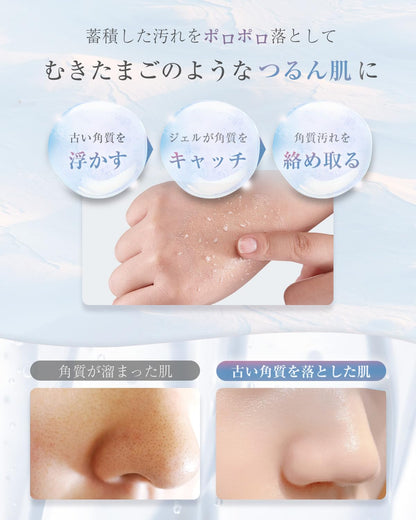 MEDIS Whitening Peeling Gel 260g for Pore Care