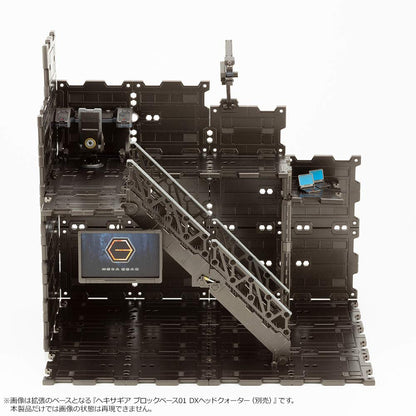 KOTOBUKIYA Hexa Gear Block Base 03 Lift Option A 1/24 Scale Model Kit