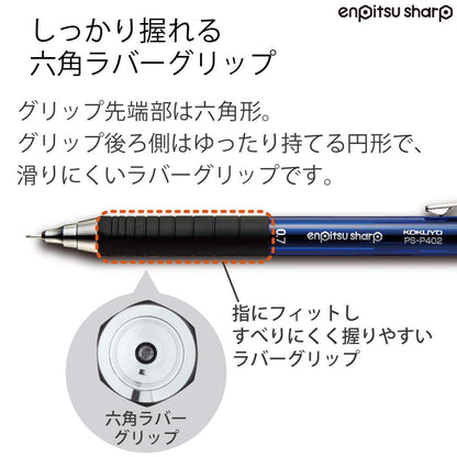 KOKUYO Mechanical Pencil Type M with Rubber Grip 0.7mm Blue