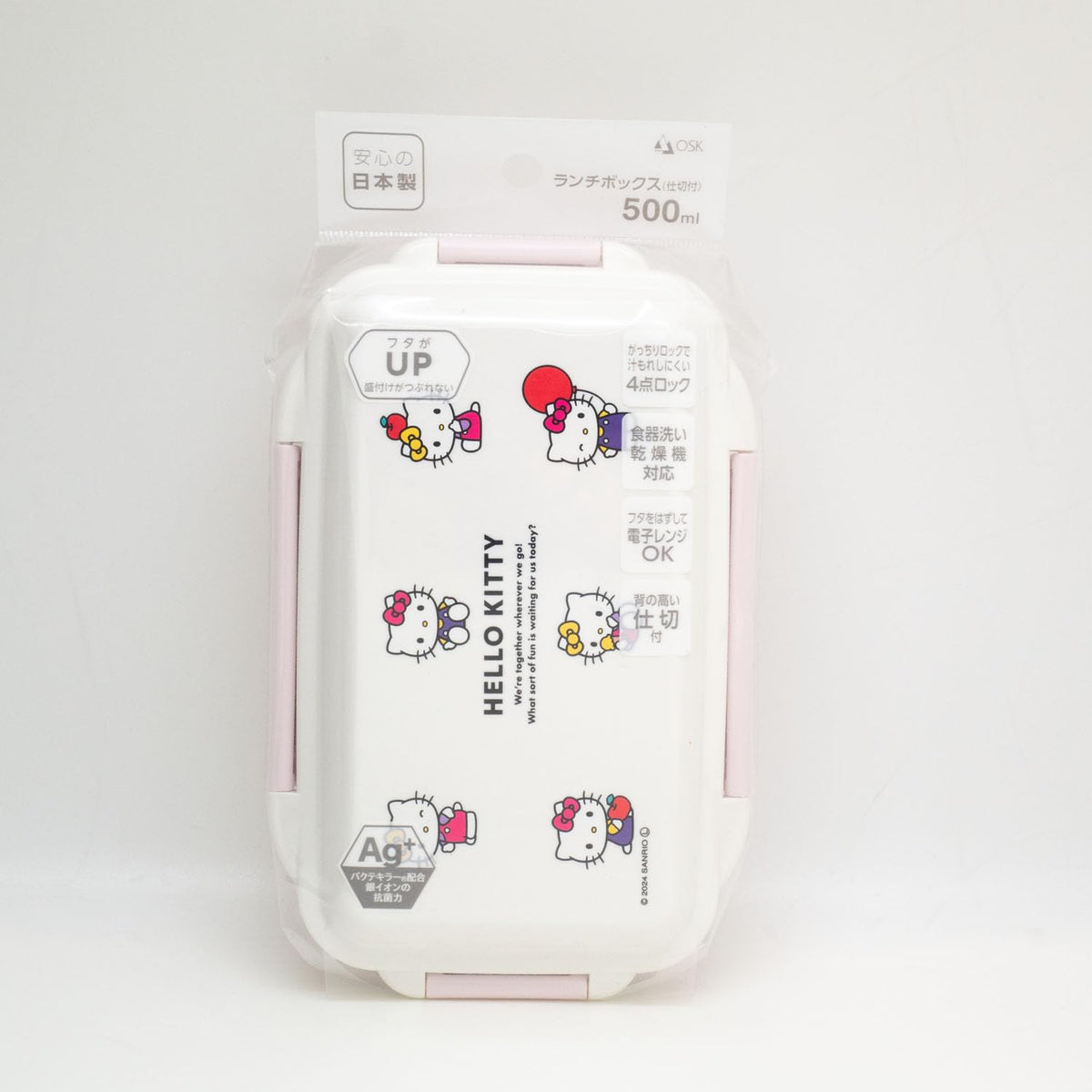 OSK Hello Kitty PCD-500 Lunch Box with Dividers