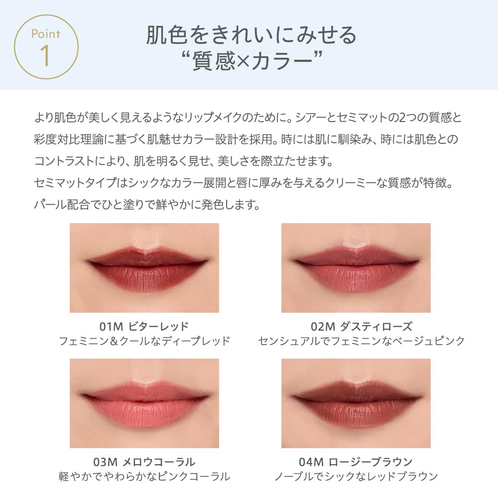 naturaglace Moisture Rouge Semi-Matte 04M Rose Brown 4g